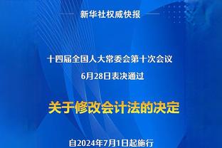 恩比德：我想赢得一个总冠军 很多个MVP和DPOY